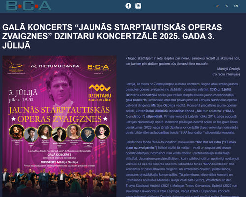 https://www.bca.lv/index_ru.html